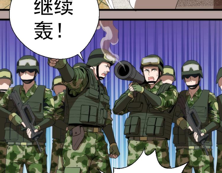 第83话 大战在即138
