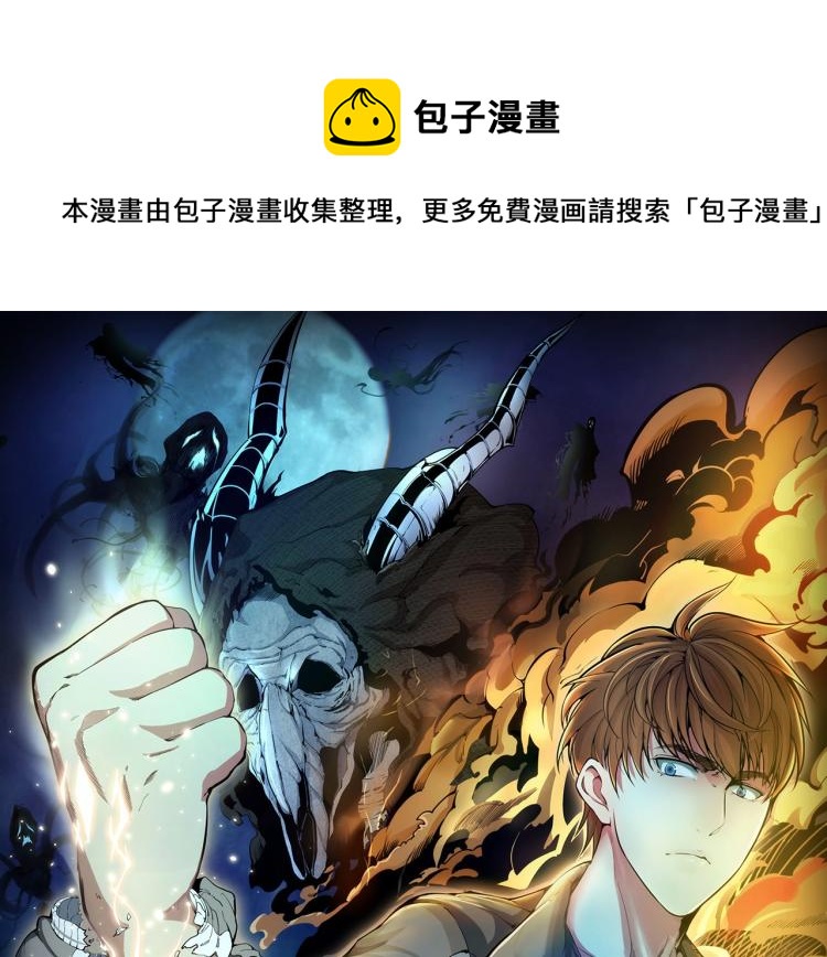 第140话 测试成绩0