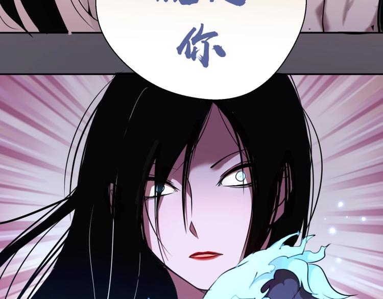 第53话 化形炼体！162