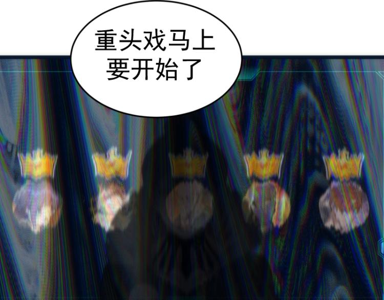 第139话 最终通关123