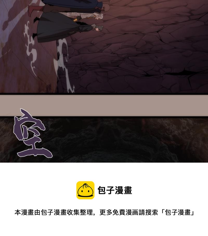 第171话 超级恶魔104