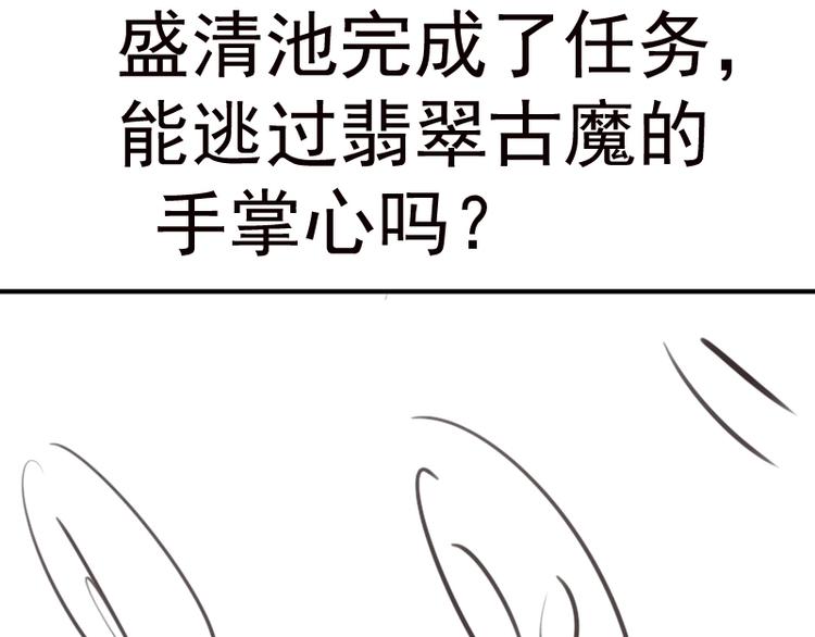第68话 尘埃落定我们回去吧！180