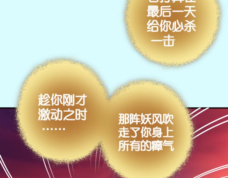 第20话 十日厄运最终考验！116