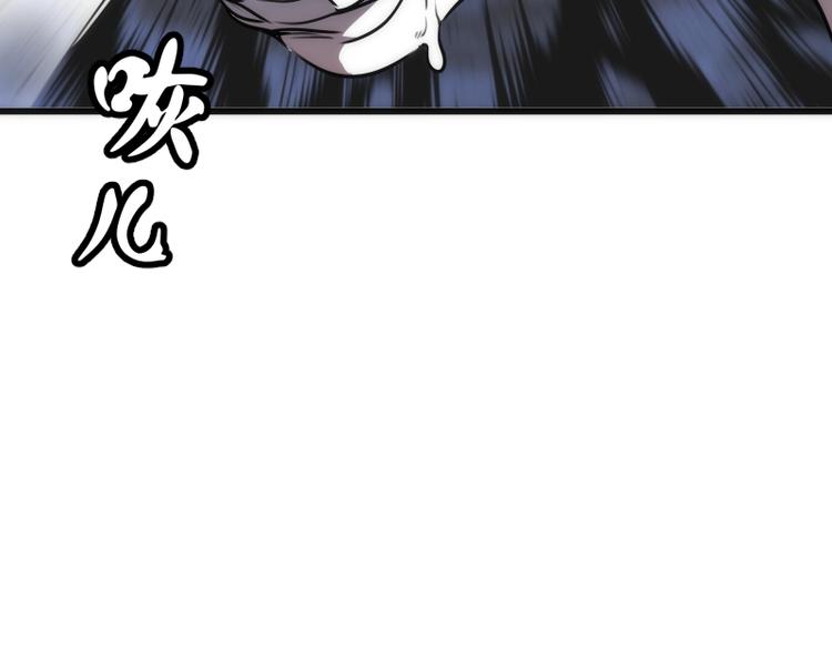第116话 鬼僵尸服150