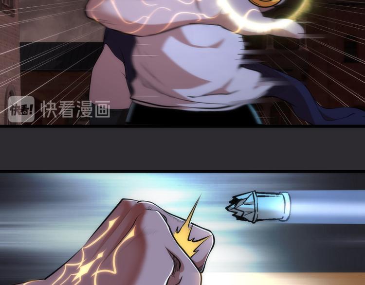 第116话 鬼僵尸服15