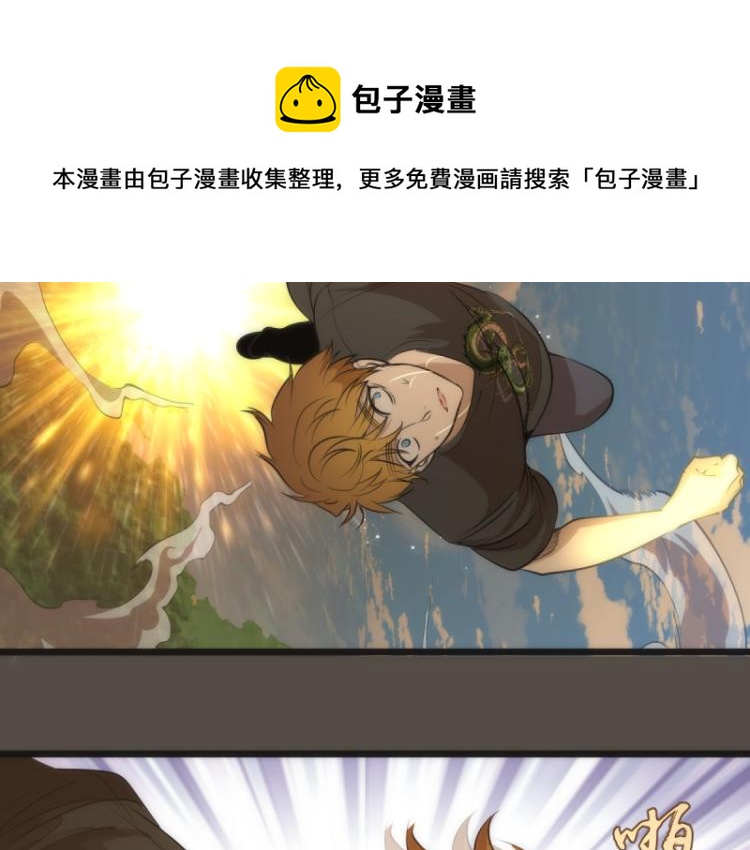 第142话 防御术115