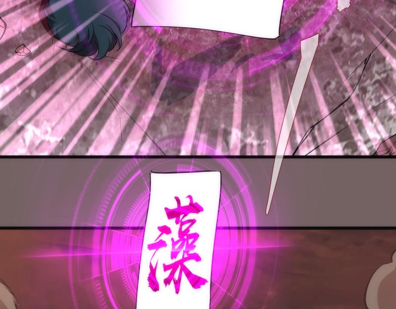 第194话 九尾妖狐77