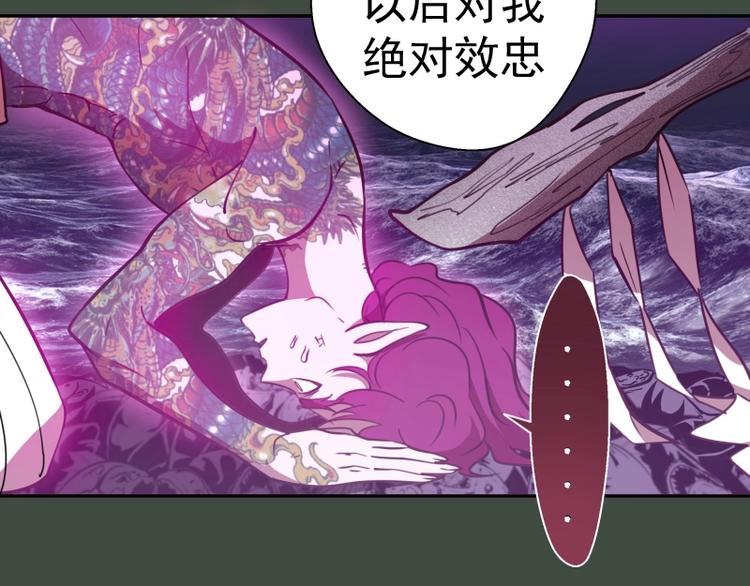 第57话 心灵呼唤！99