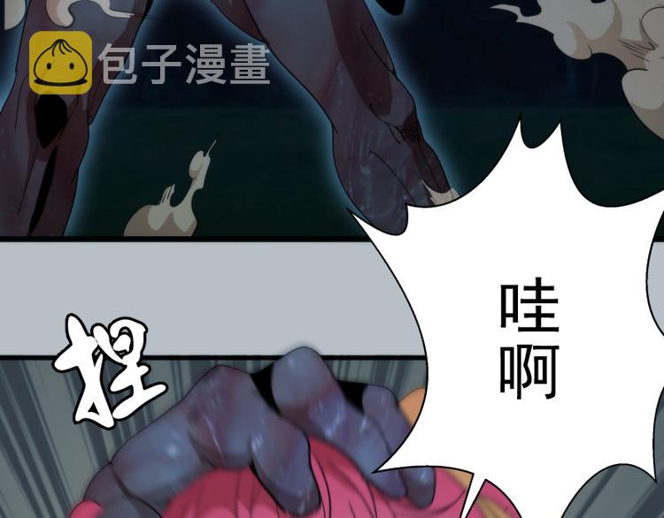 第90话 式神仙境142