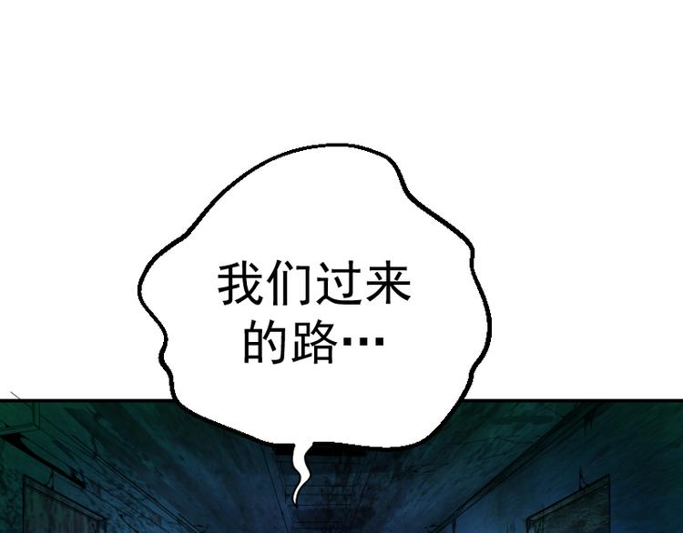 第2话 和我捉迷藏？43