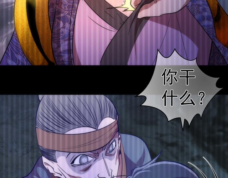 第155话 隐藏的真相91