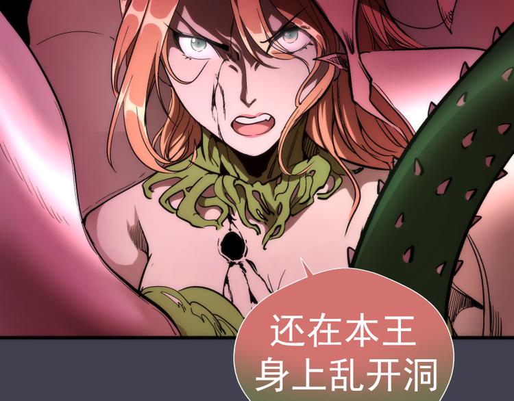 第85话 孙驭干的承诺60