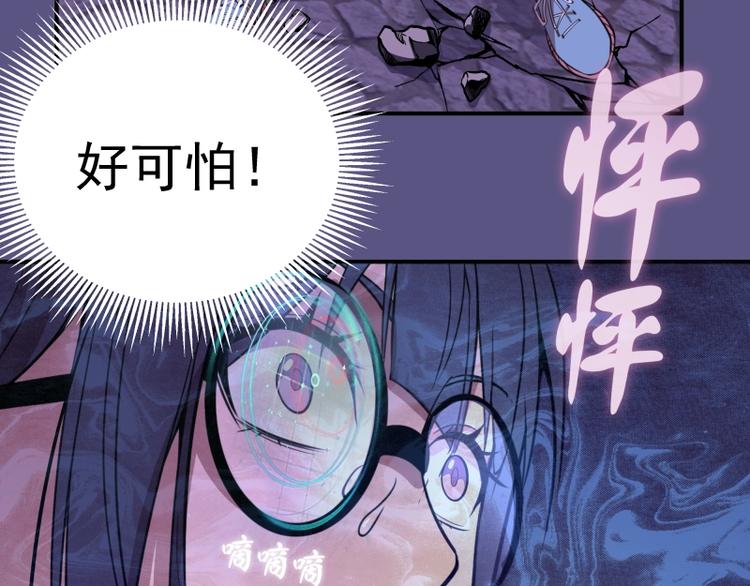 第23话 分头作战！36