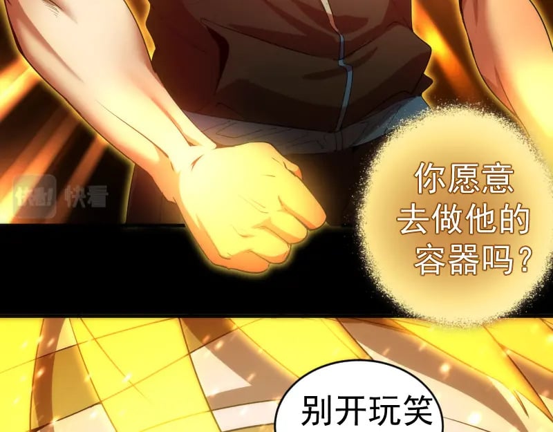 224 空降49