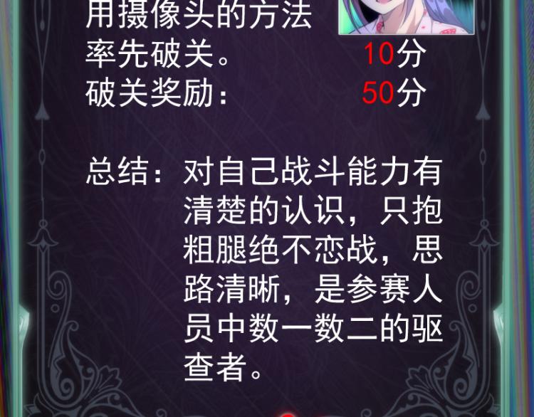 第140话 测试成绩92