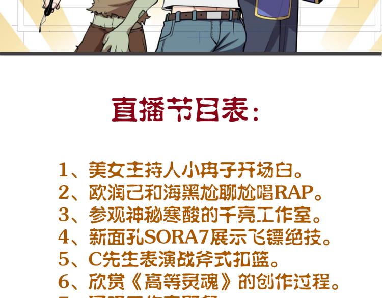 第14话 穿着裤子算什么泳装！193