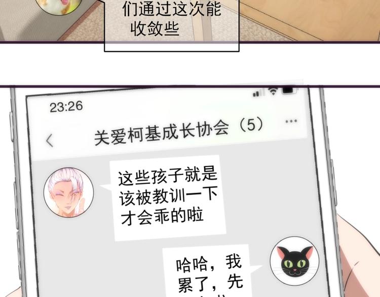 第74话 就这点实力？132