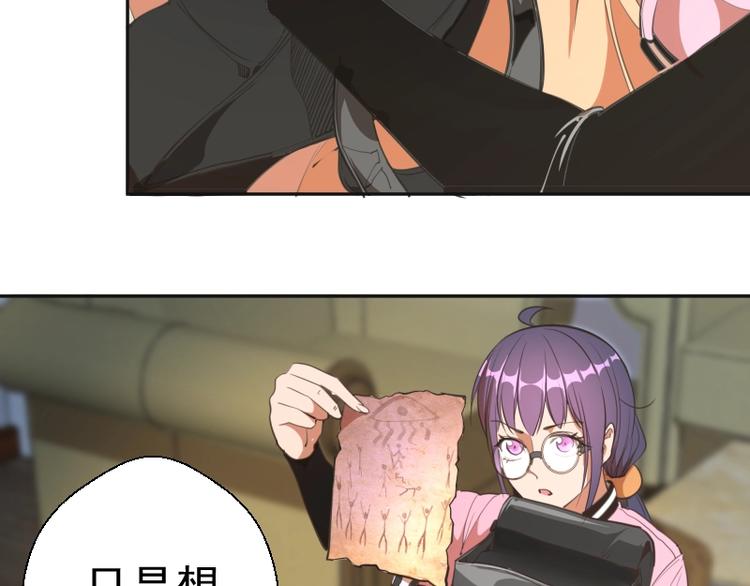 第44话 以身试险！133