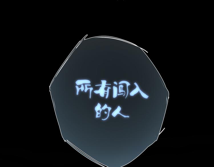 第7话 结束一切！98