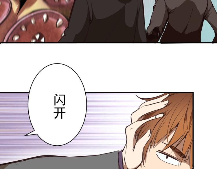 第37话 海上危机！37