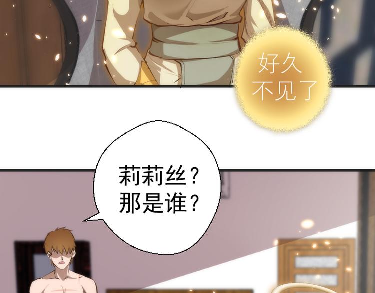 第110话 蒋乘风的课题69