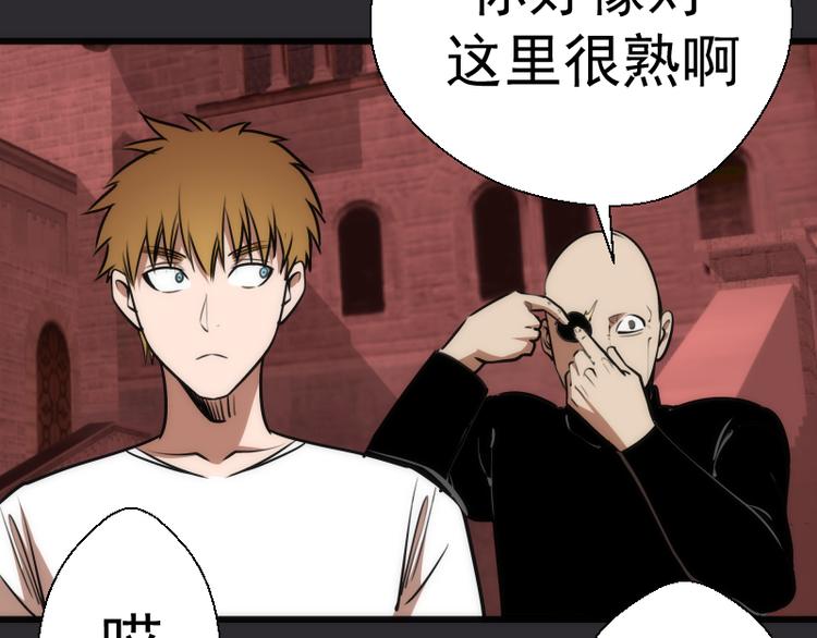 第116话 鬼僵尸服130