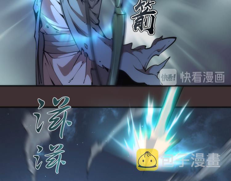 第98话 五行之战21