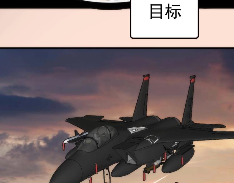 第77话 四大法王！147