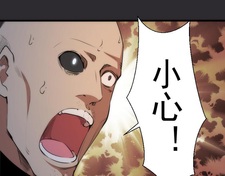 第116话 鬼僵尸服33