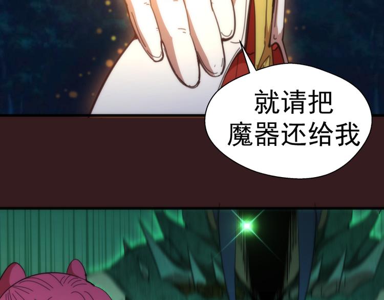 第104话 救场98