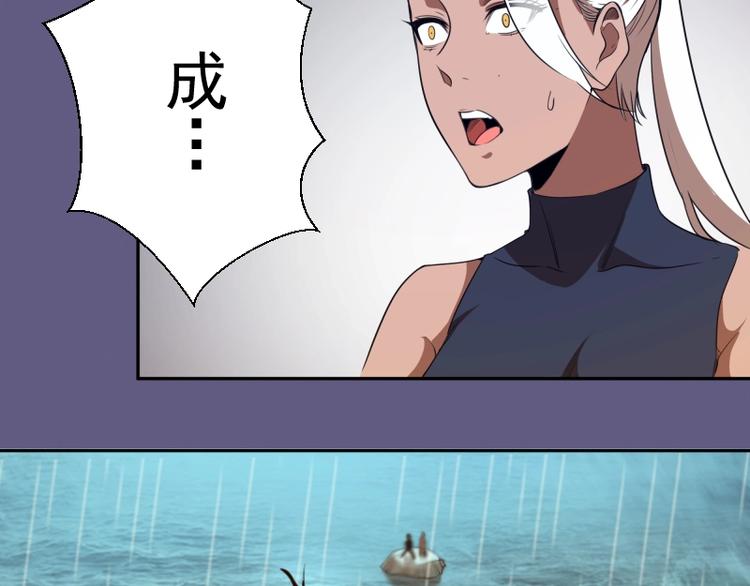 第50话 联合作战！77