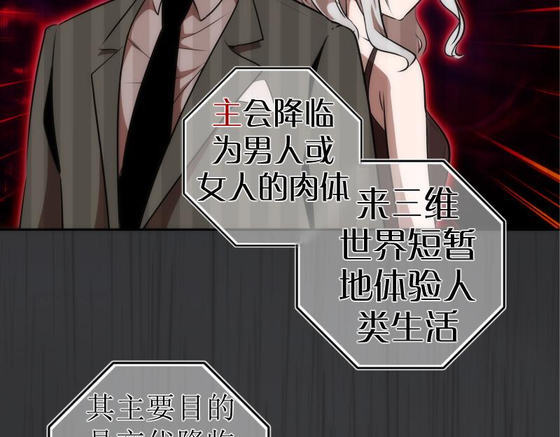 第200话 叛徒（中）51