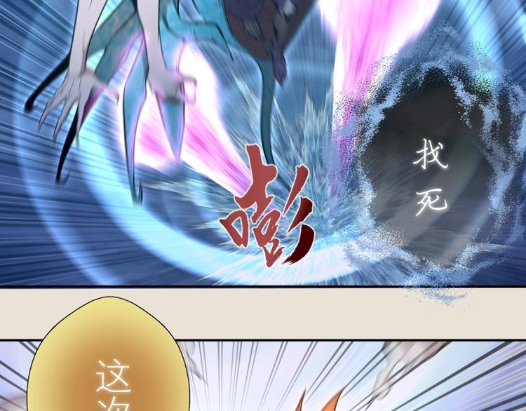 第66话 真正的强者！69