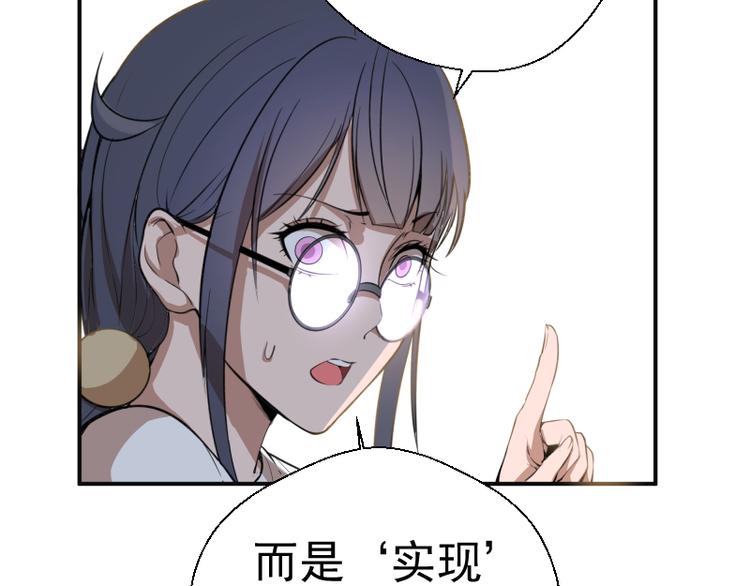 第13话 穿上泳装才能帮你！10