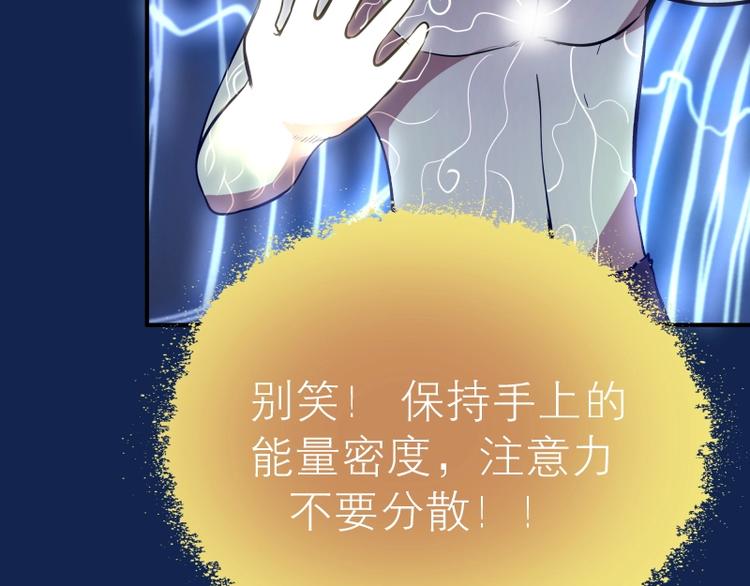 第25话 致命一击！48