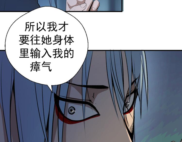 第14话 穿着裤子算什么泳装！93