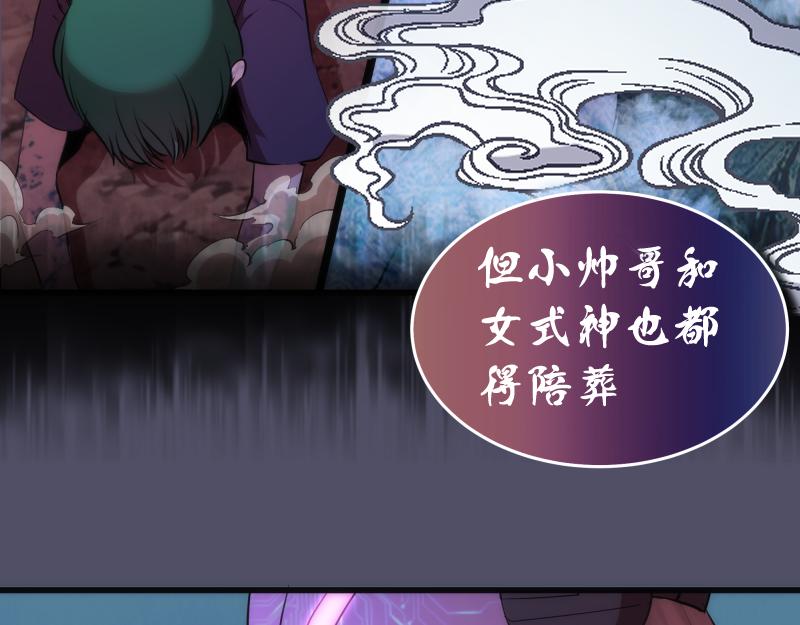 第195话 交易105