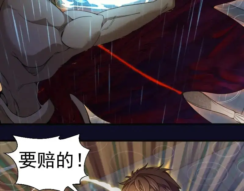 第255话 雨夜之战75