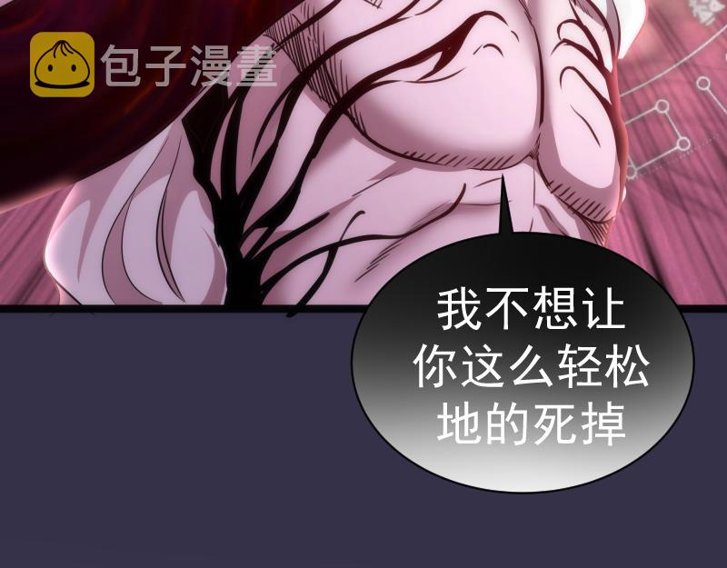 第184话 恶魔VS恶魔135