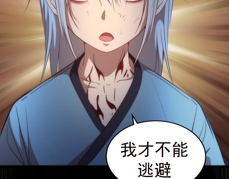 第153话 桃符山旧事(终)94
