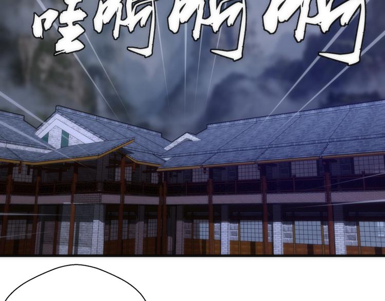 第108话 大人物155