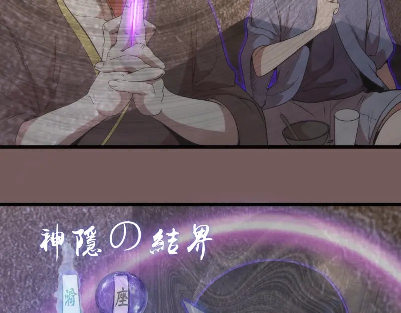 第246话 沙城夜战37