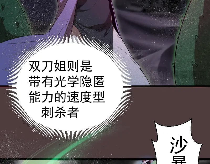 第247话 死斗54