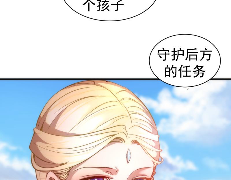 第169话 全军出击！71
