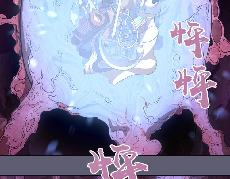 第54话 现世形态！165