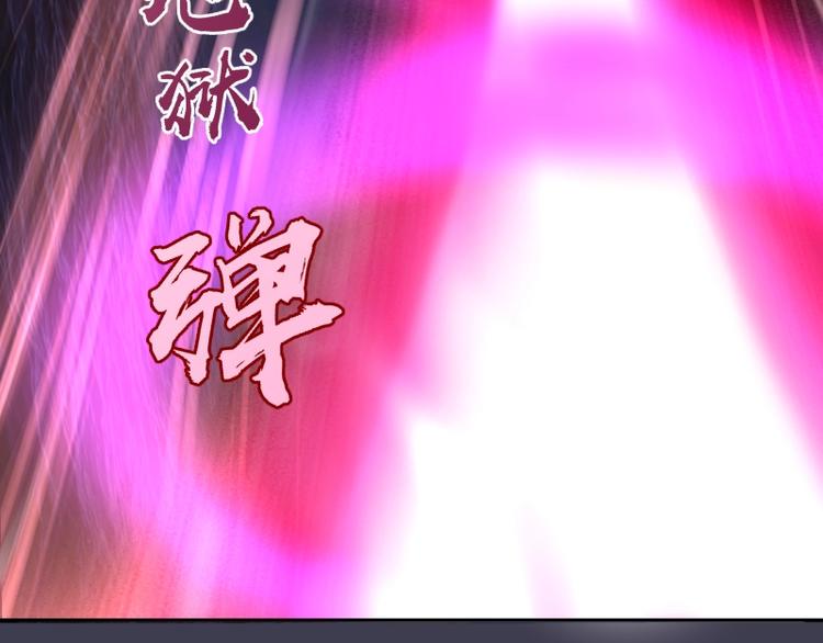 第55话 S级式神！166