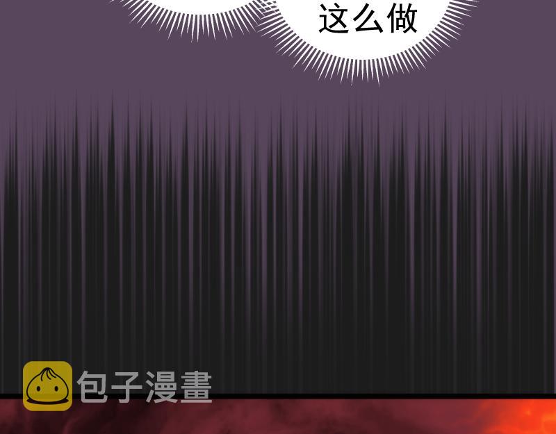 第180话 激斗白热化22