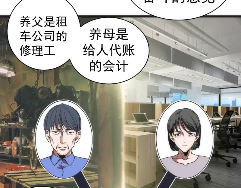 第241话 食堂51