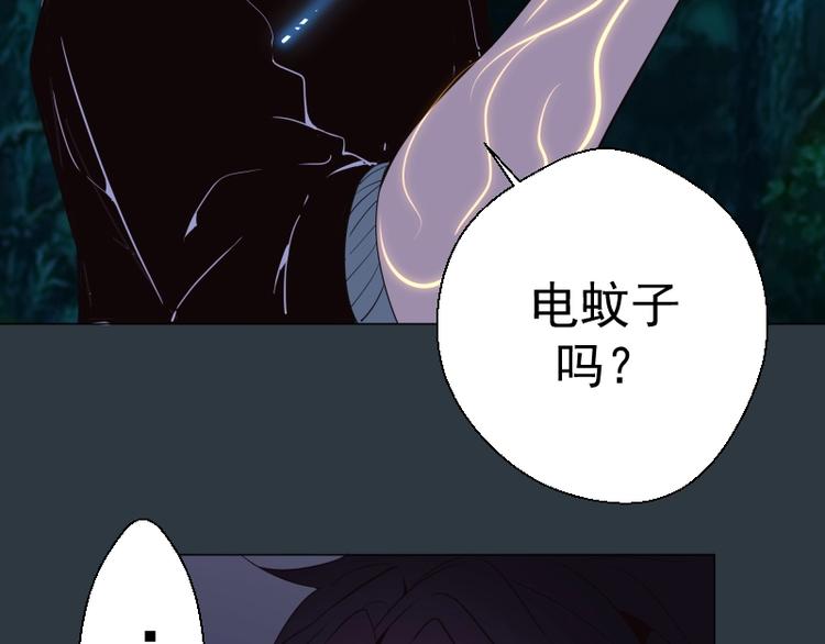 第41话 蒋乘风VS孙驭干！160