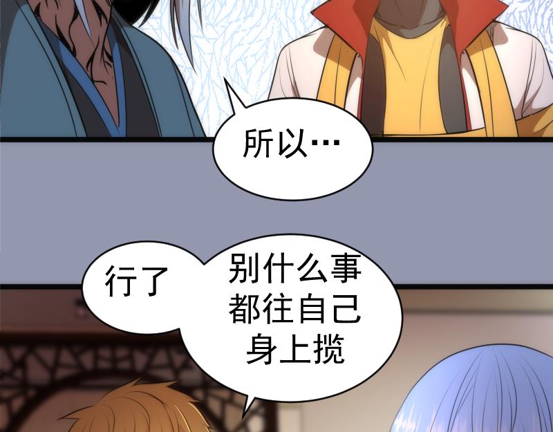 第161话 中场休息106